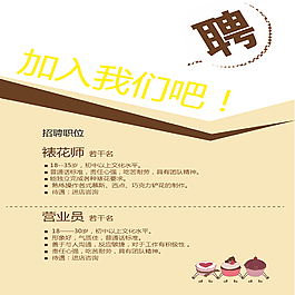 麥琪爾