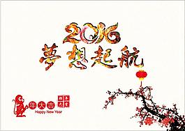 海報(bào)模板