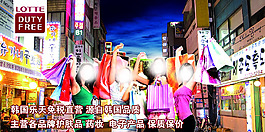 购物图片