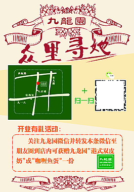 老香港美食