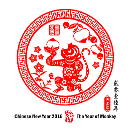 2016猴年剪紙