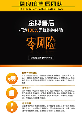 售后