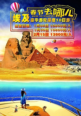 埃及豪華游輪深度游