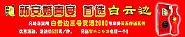 彩旗