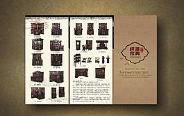 古典家具折頁