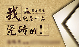 瓷磚名片