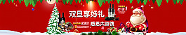 淘寶海報(bào)