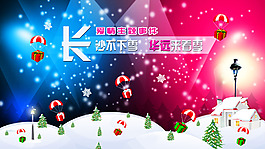 絢麗飄雪背景