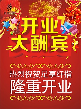 單頁