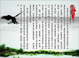 瞻望