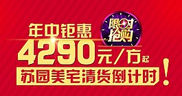 微信稿
