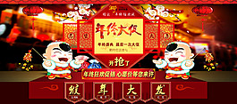 2016新年海報