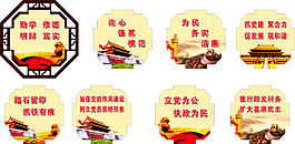 党建标牌