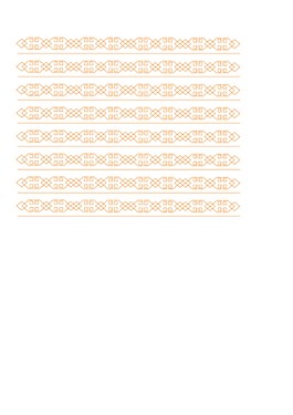 二方連續圖案