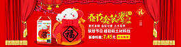 DIY春節蛋糕