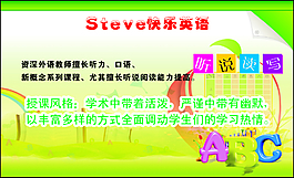 英語卡片