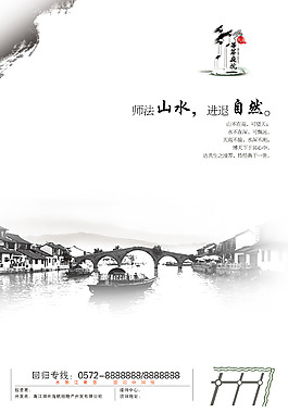 山水畫