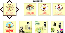 廉政標語