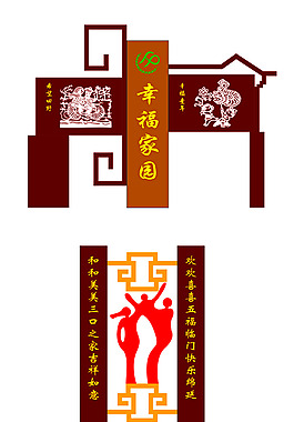 計生造型