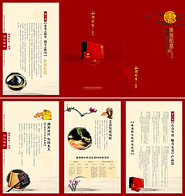 針灸折頁