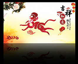 新年
