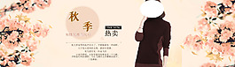 2016時尚新款上新毛衣