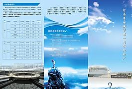 三折頁圖片2