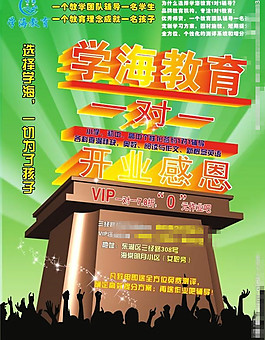 彭成感恩教育图片消防工程师红帽工程师关于感恩的文化展板重视教育