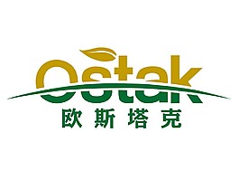 歐斯塔克標志