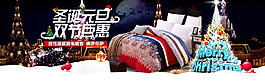 床上用品海報
