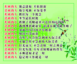 分層 高清晰 企業(yè)展板素材
