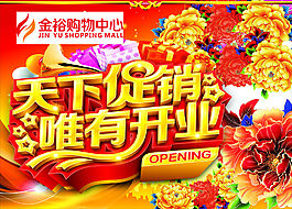 吊旗