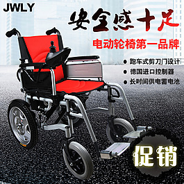 質感淘寶主圖設計