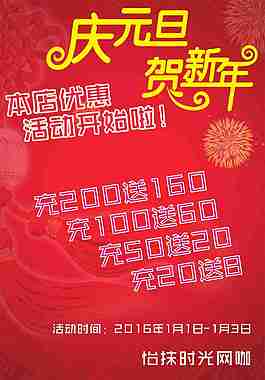 創(chuàng)意海報(bào)設(shè)計(jì)