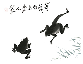 國畫
