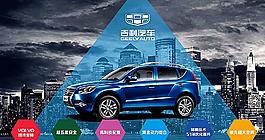 地鐵汽車廣告圖片