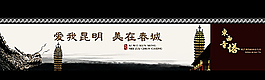 昆明東西寺塔圖片
