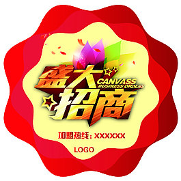招商吊旗