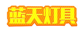 扁平化設(shè)計(jì)