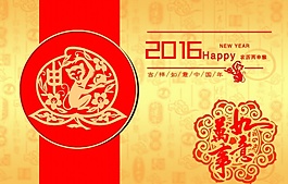 高端大氣的2016背景圖