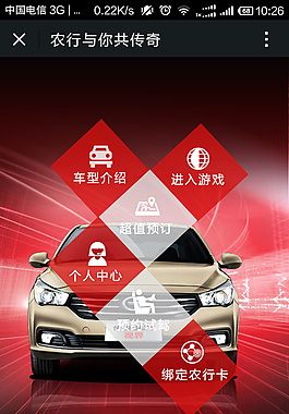 H5網頁設計