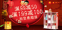 無(wú)線端 限時(shí)滿(mǎn)減