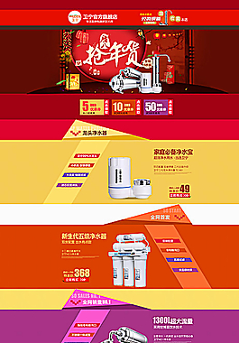 首頁圖片