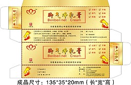 盒子包裝