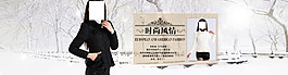 女裝海報(bào)
