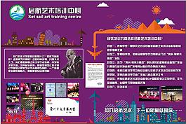 音樂   海報   psd   培訓