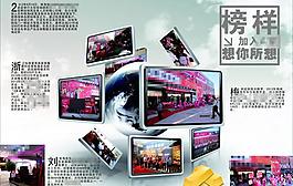 單頁 單張 家具招商 廣告設計cdr
