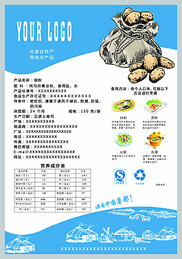 包裝設(shè)計