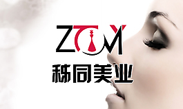 整形logo