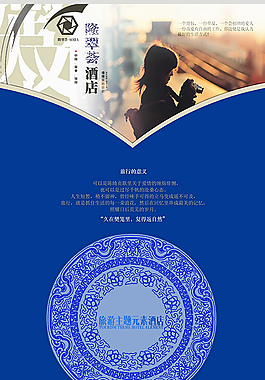 易拉寶展架設(shè)計